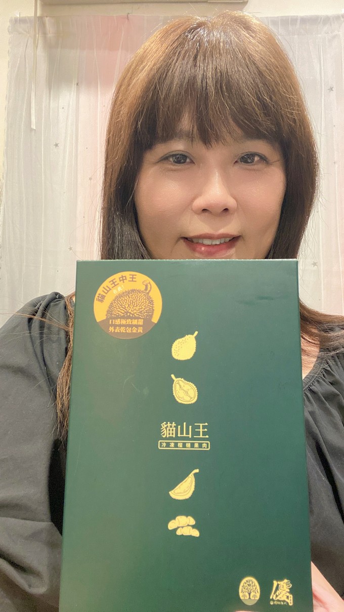 【網購水果】馬來西亞-貓山王中王榴槤 絕對是榴槤界的愛馬仕！ @貝大小姐的多元心宇宙