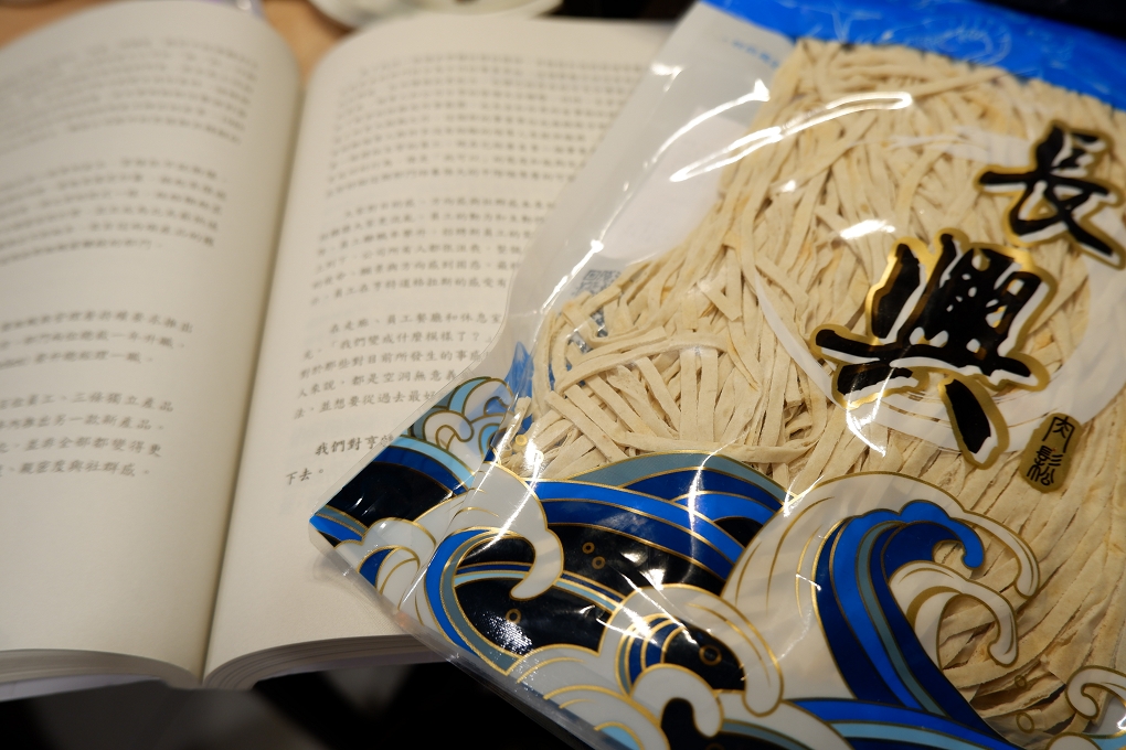 【網購美食】長興肉鬆X泰式檸檬肉乾X杏仁脆片肉乾X麻辣牛肉乾X炭烤魷魚片X鱈魚絲 @貝大小姐的多元心宇宙
