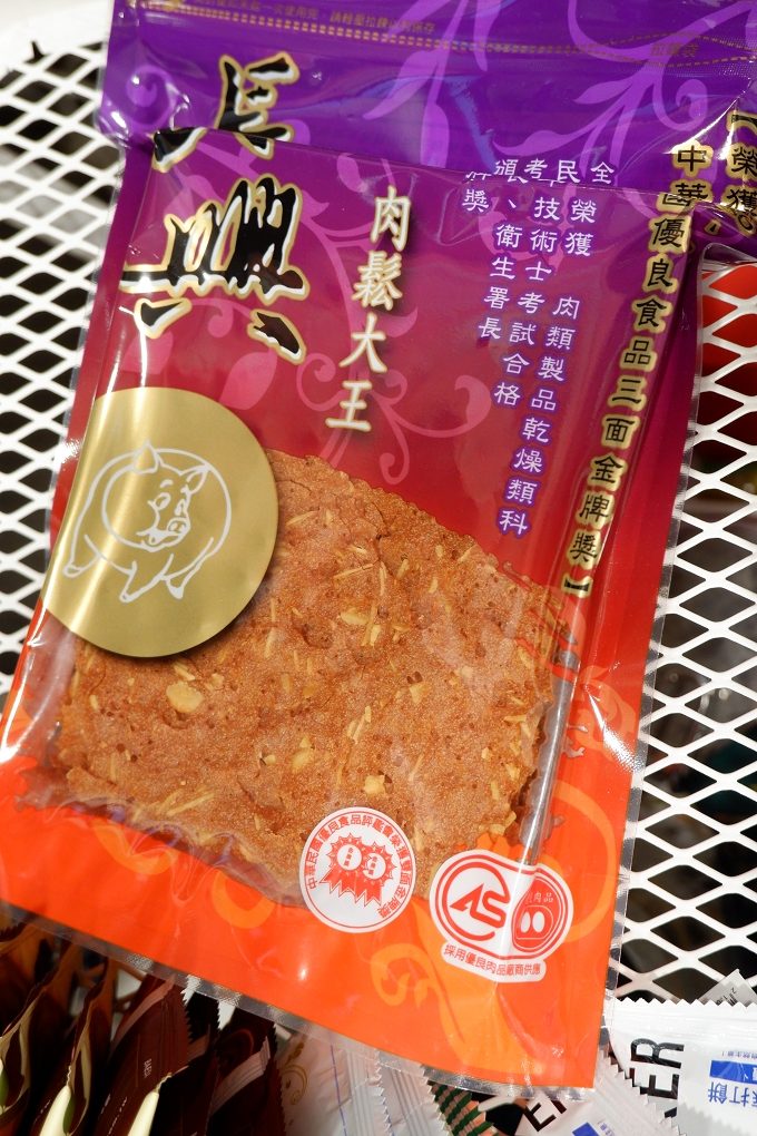 【網購美食】長興肉鬆X泰式檸檬肉乾X杏仁脆片肉乾X麻辣牛肉乾X炭烤魷魚片X鱈魚絲 @貝大小姐的多元心宇宙