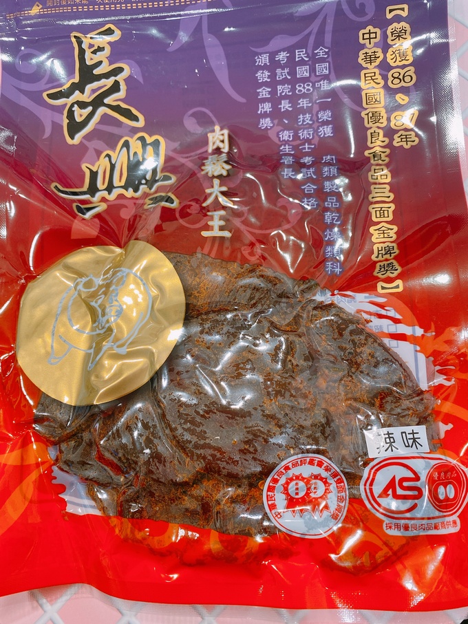 【網購美食】長興肉鬆X泰式檸檬肉乾X杏仁脆片肉乾X麻辣牛肉乾X炭烤魷魚片X鱈魚絲 @貝大小姐的多元心宇宙
