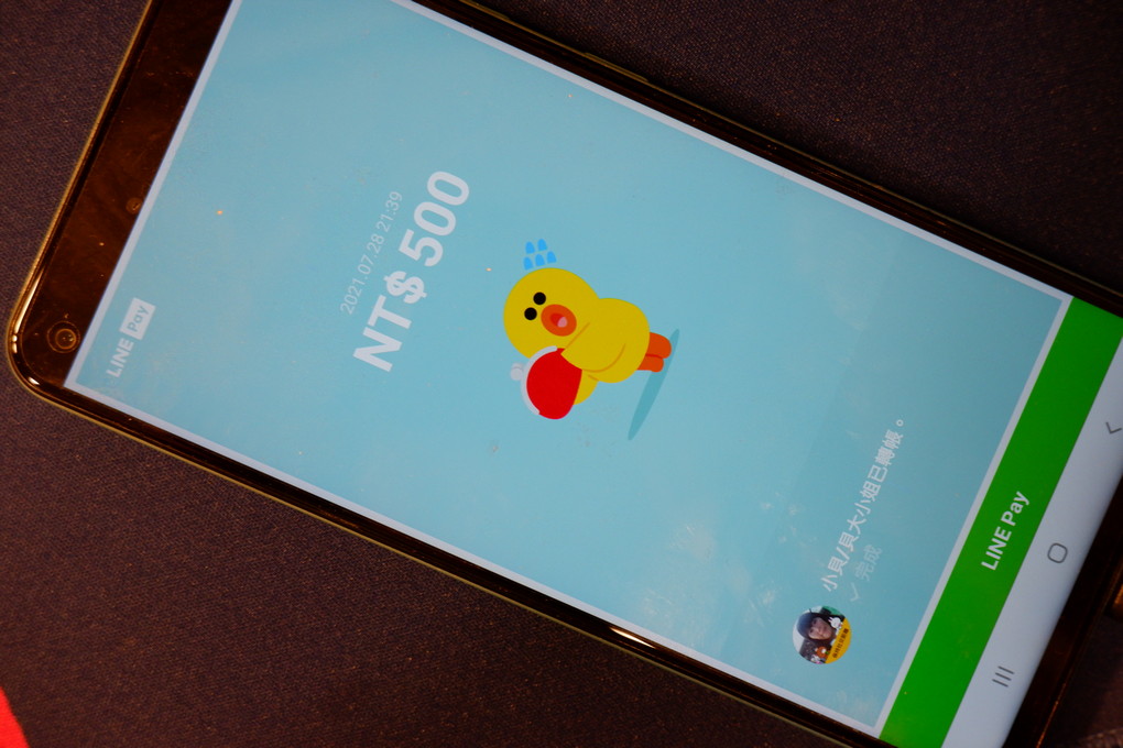 【疫起在家找事做】LINE Pay支付SO EASY！我LINE 你Pay 我們一起Pay、配、沛！ @貝大小姐的多元心宇宙