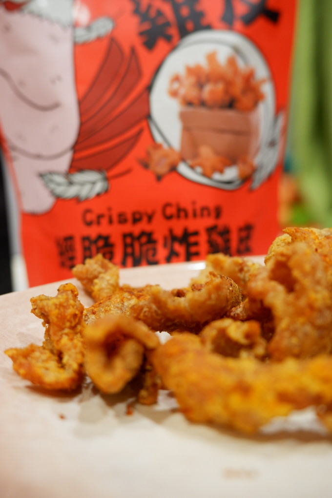 【網購生活美食零嘴推薦】經脆脆Crispy Ching全系列單品：酥脆雞皮餅乾X100%蒜片X椒香麻辣老油條 正港台灣味 永恆選物總代理銷售 @貝大小姐的多元心宇宙