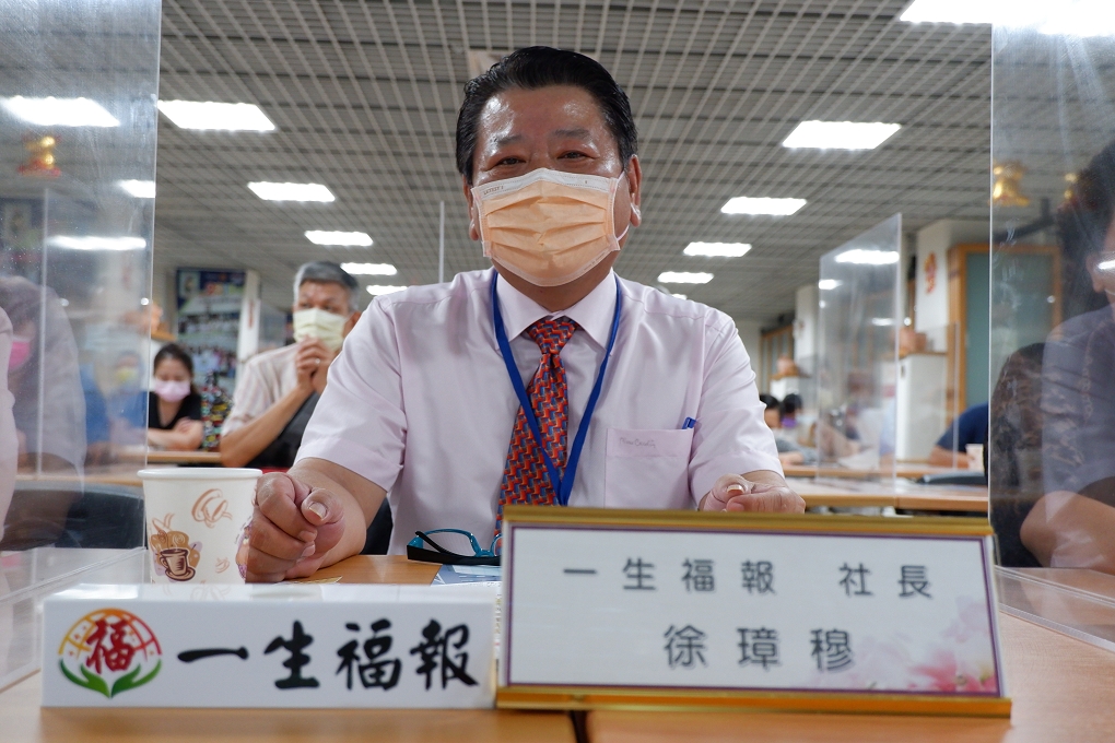 【認識公益行銷活動規劃業】一生福報X及成企業參訪邀約：努力做生意，用心做公益 @貝大小姐的多元心宇宙