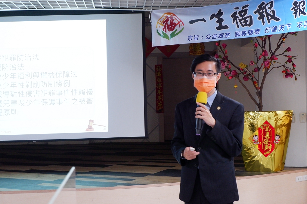 【認識公益行銷活動規劃業】一生福報X及成企業參訪邀約：努力做生意，用心做公益 @貝大小姐的多元心宇宙