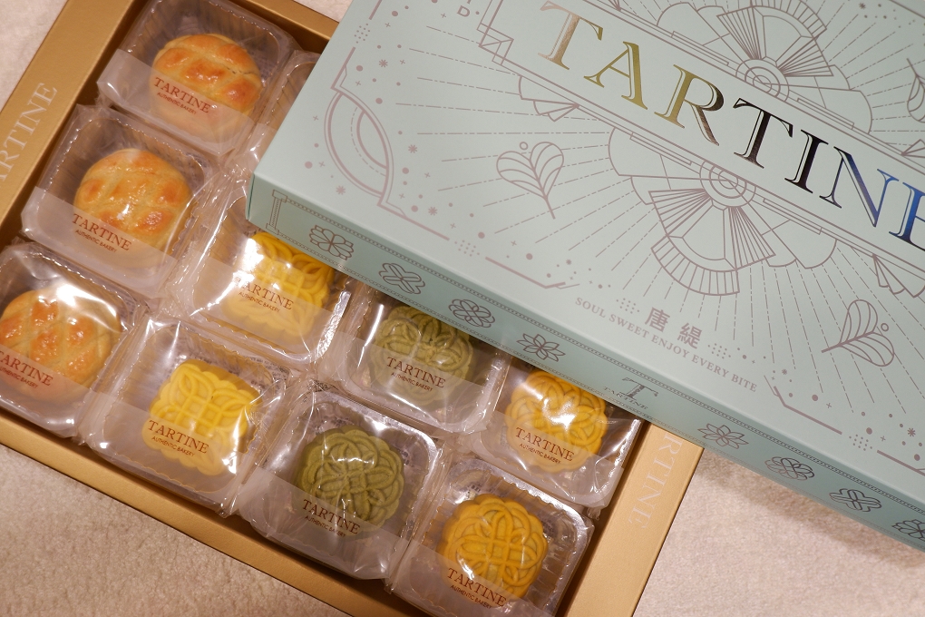 【網購中秋月餅】Tartine唐緹中秋流芯許願禮盒 @貝大小姐的多元心宇宙