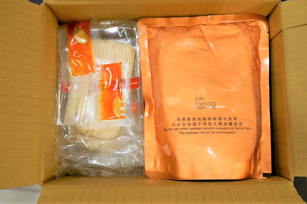 【網購美食】四季好物美味牛肉湯料理包 @貝大小姐的多元心宇宙