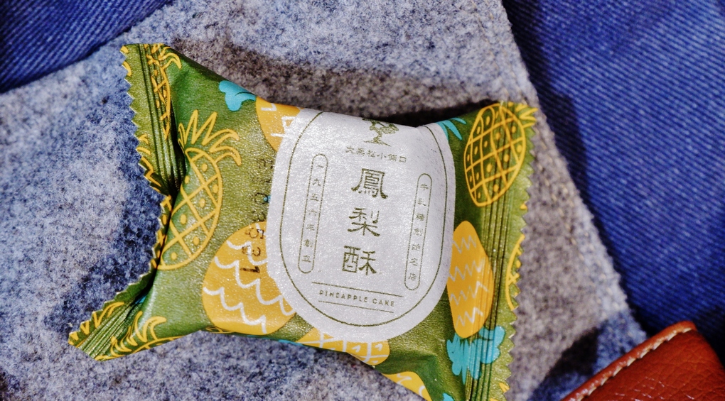 【網購中秋節禮盒】大黑松小倆口-月宴禮盒A式 氣勢登場 @貝大小姐的多元心宇宙