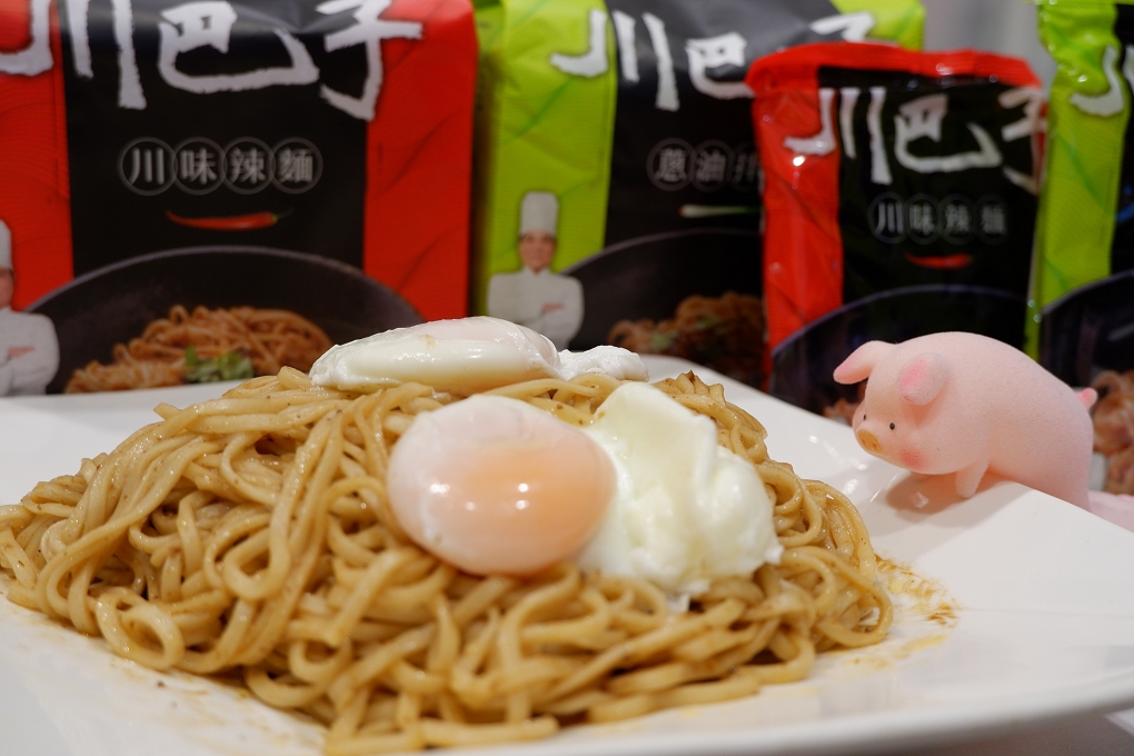 【網購乾拌麵推薦】川巴子乾拌麵 川味辣麵 X 蔥油拌麵 @貝大小姐的多元心宇宙
