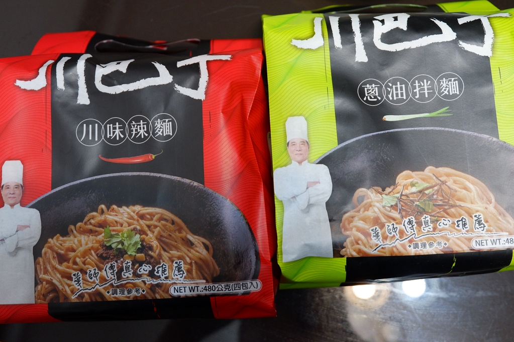 【網購乾拌麵推薦】川巴子乾拌麵 川味辣麵 X 蔥油拌麵 @貝大小姐的多元心宇宙