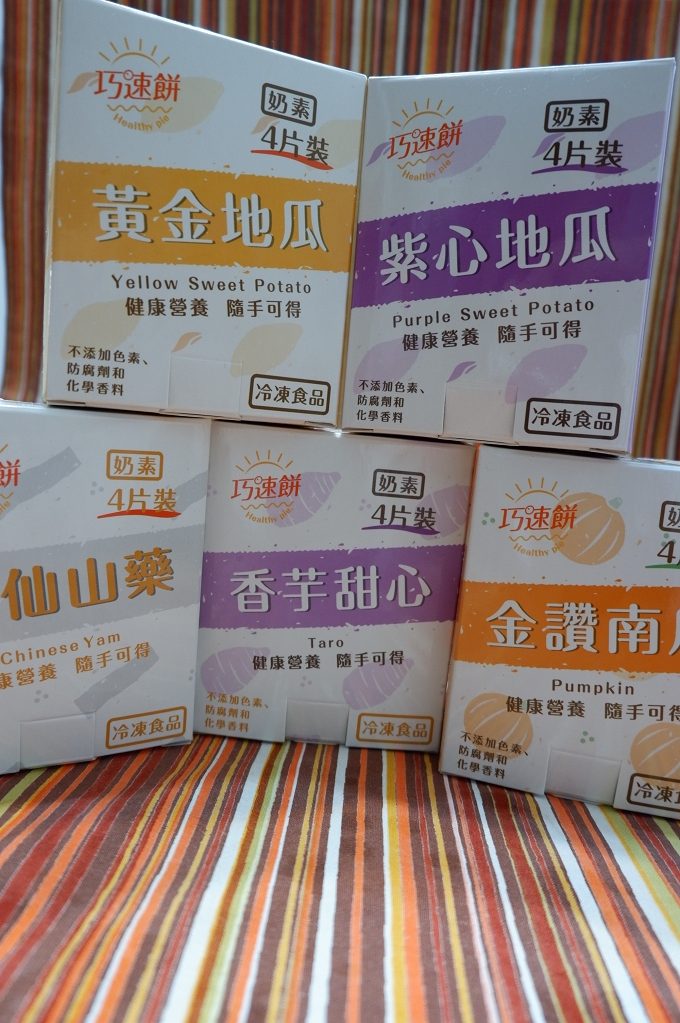 【網購美食】巧速漢堡”巧速餅&#8221;冷凍包 每一口都能吃到實實在在的營養 @貝大小姐的多元心宇宙