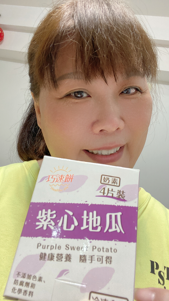 【網購美食】巧速漢堡”巧速餅&#8221;冷凍包 每一口都能吃到實實在在的營養 @貝大小姐的多元心宇宙