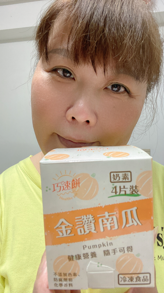 【網購美食】巧速漢堡”巧速餅&#8221;冷凍包 每一口都能吃到實實在在的營養 @貝大小姐的多元心宇宙