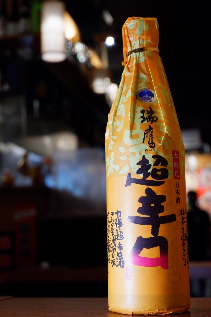 【疫起在家找事做】日本酒 x 瑞鷹超辛口本釀造清酒 @貝大小姐的多元心宇宙