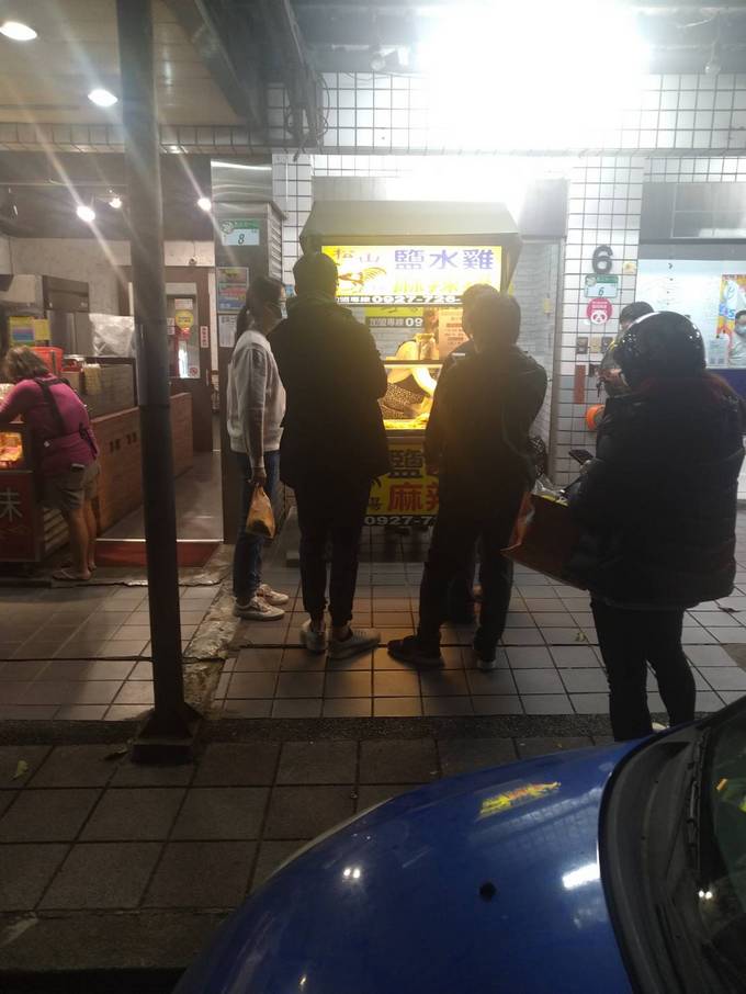 【創業加盟推薦】松山雞場鹹水雞專營批發加盟 小額創業X台北鹹水雞加盟 @貝大小姐的多元心宇宙