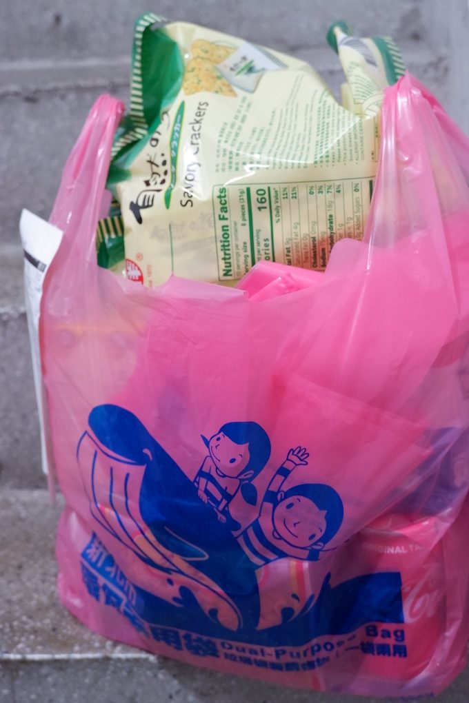 【疫起在家找事做】疫起用手指逛大賣場讓自己輕鬆開心起來吧！#好家在我在家 @貝大小姐的多元心宇宙