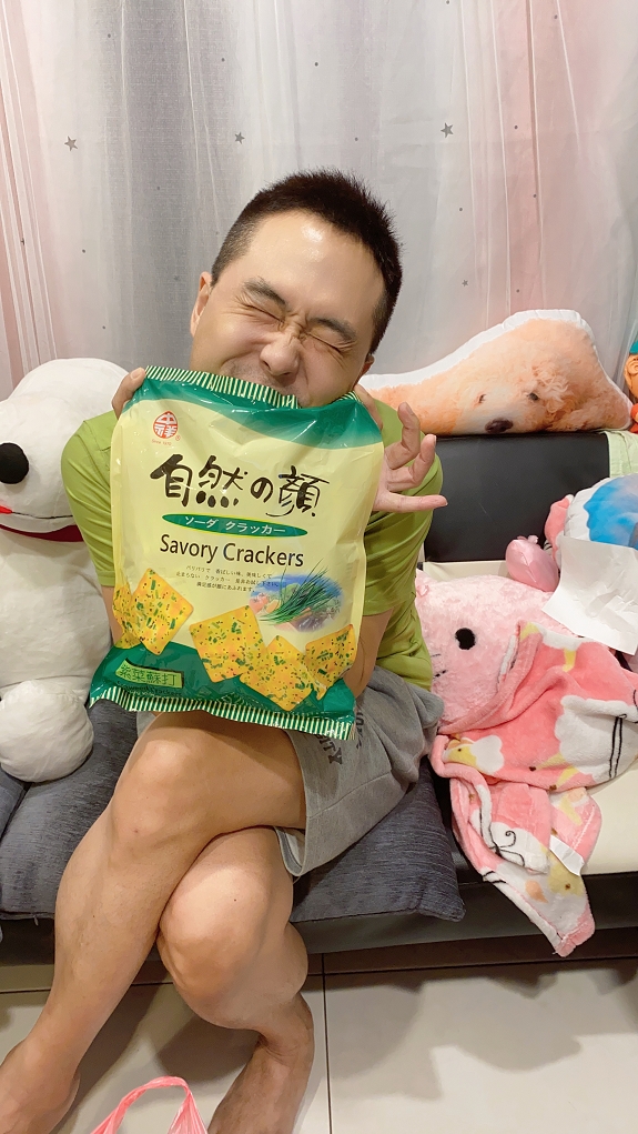 【疫起在家找事做】疫起用手指逛大賣場讓自己輕鬆開心起來吧！#好家在我在家 @貝大小姐的多元心宇宙