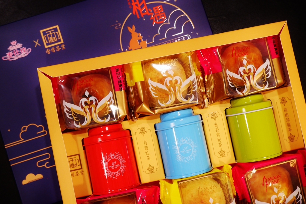 【網購中秋禮盒】相遇中秋月餅茶葉禮盒－精裝版 &#038; 經典版 麥仕佳專業烘培坊 X 香香茶業 限量聯名 @貝大小姐的多元心宇宙