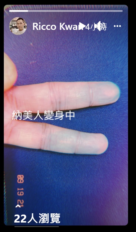 【用心生活】FB限時動態觀察 @貝大小姐的多元心宇宙