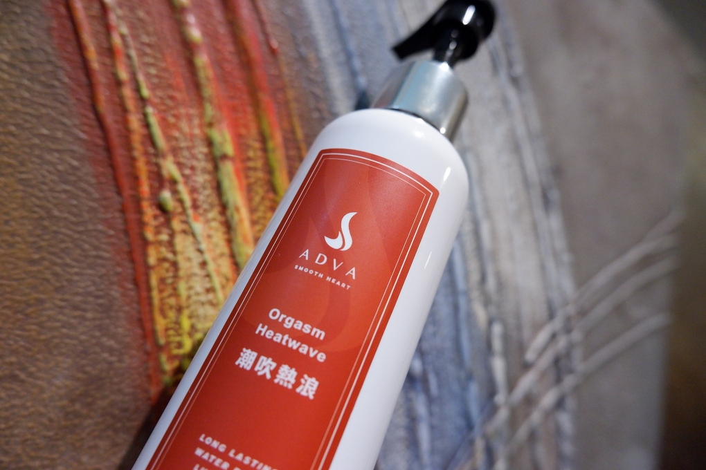 【情趣好物推薦】ADVA潮吹熱浪潤滑液175ml  在歡愉的時刻給彼此最美妙的感受！ @貝大小姐的多元心宇宙