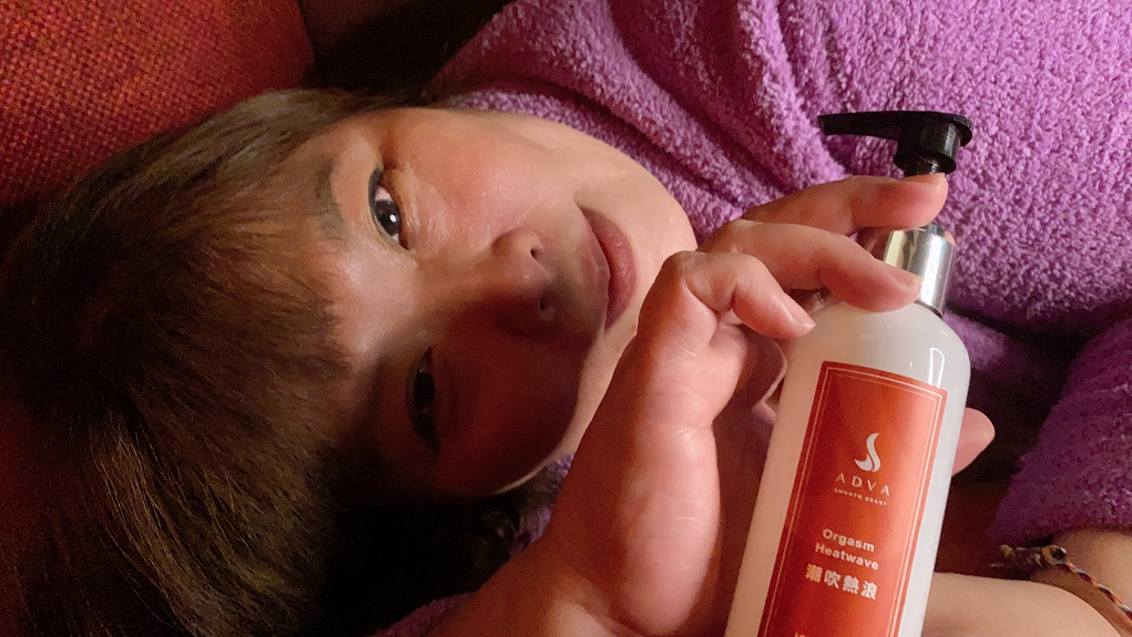 【情趣好物推薦】ADVA潮吹熱浪潤滑液175ml  在歡愉的時刻給彼此最美妙的感受！ @貝大小姐的多元心宇宙