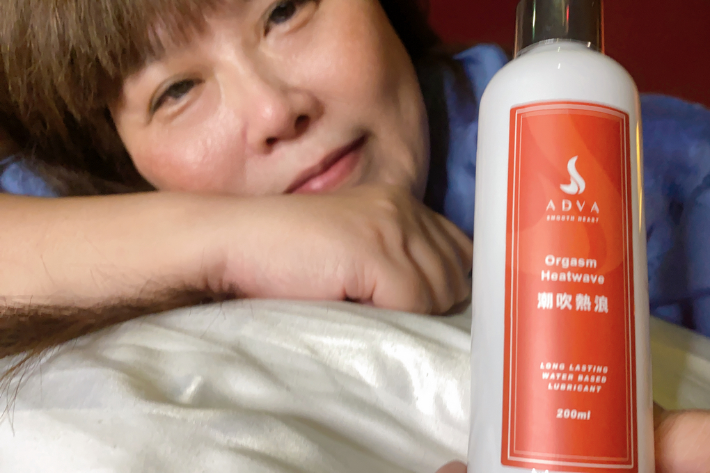 【情趣好物推薦】ADVA潮吹熱浪潤滑液175ml  在歡愉的時刻給彼此最美妙的感受！ @貝大小姐的多元心宇宙