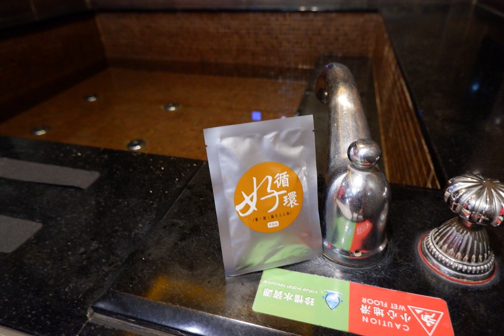 【新北 中和汽車旅館】悅池精品旅館 Yes Motel @貝大小姐的多元心宇宙
