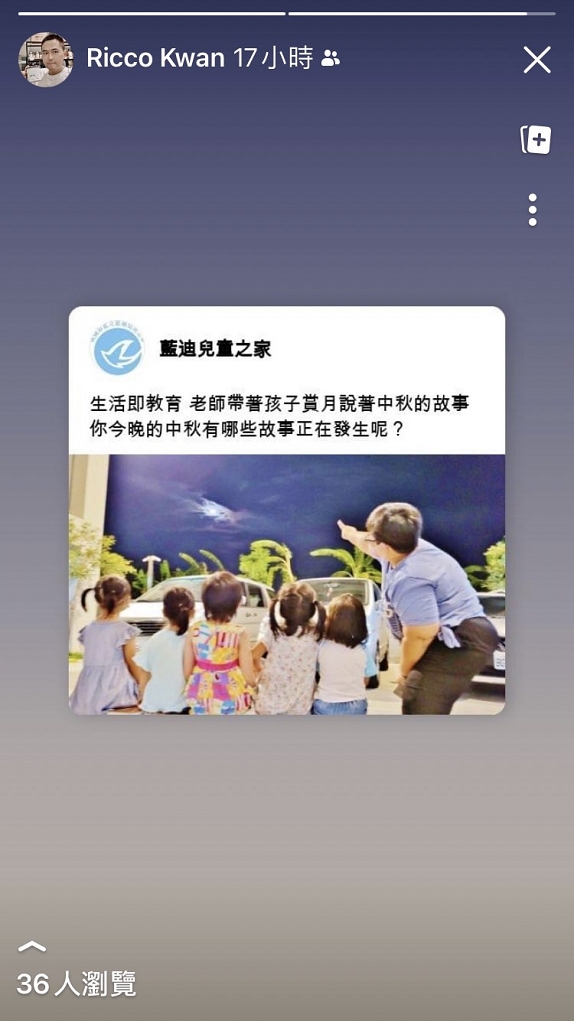 【用心生活】FB限時動態觀察 @貝大小姐的多元心宇宙