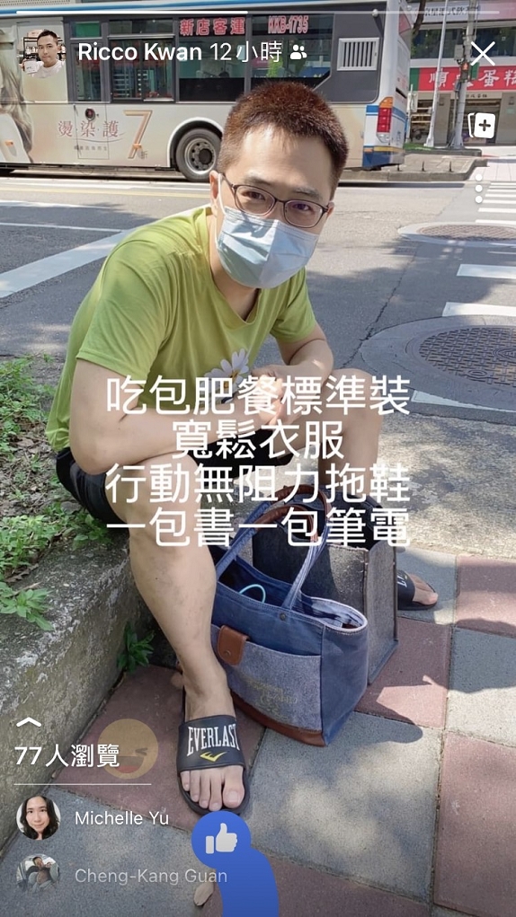 【用心生活】FB限時動態觀察 @貝大小姐的多元心宇宙