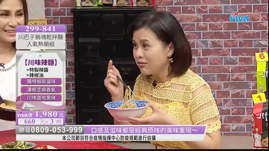 【用心生活】Viva購物台工作日記 @貝大小姐的多元心宇宙