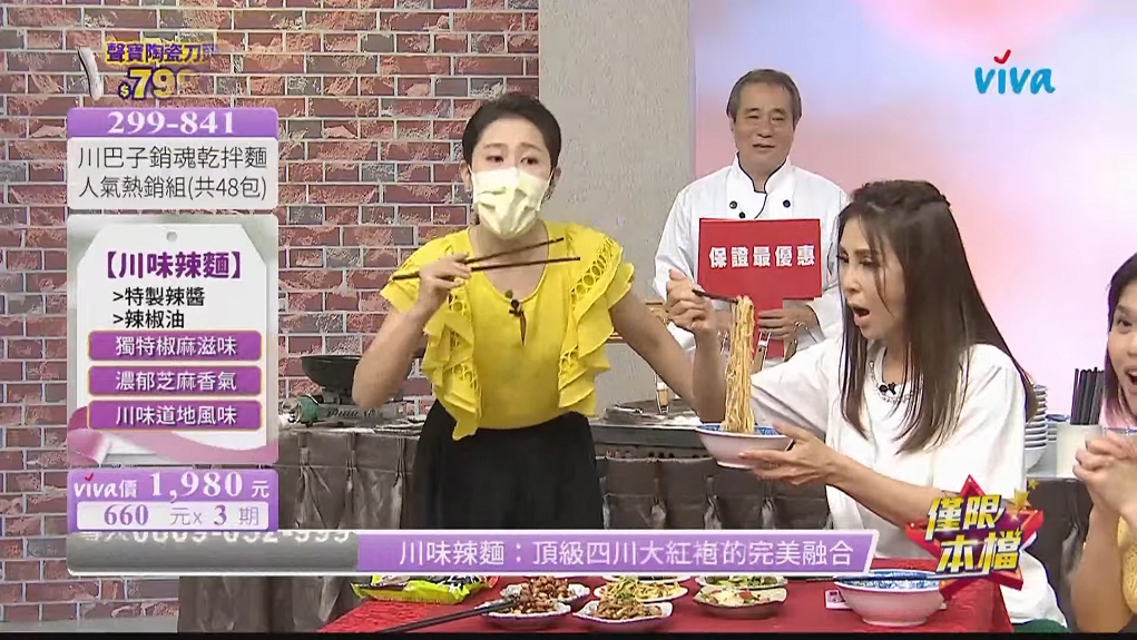 【用心生活】Viva購物台工作日記 @貝大小姐的多元心宇宙