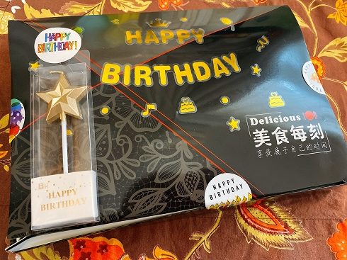 【新北 三重區便當】三個飽食堂 X 頂級奢華生日餐盒 @貝大小姐的多元心宇宙