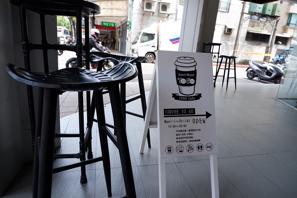 【台北 中山區咖啡店】冠榮餐飲Guan Rang Coffec @貝大小姐的多元心宇宙