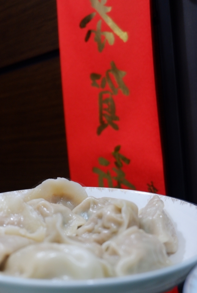 【客製手工水餃推薦】劉媽媽水餃 @貝大小姐的多元心宇宙