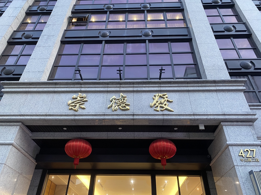 【新北 中和蔬食料理】崇德發蔬食咖啡廳 崇尚自然的生活及餐飲 @貝大小姐的多元心宇宙