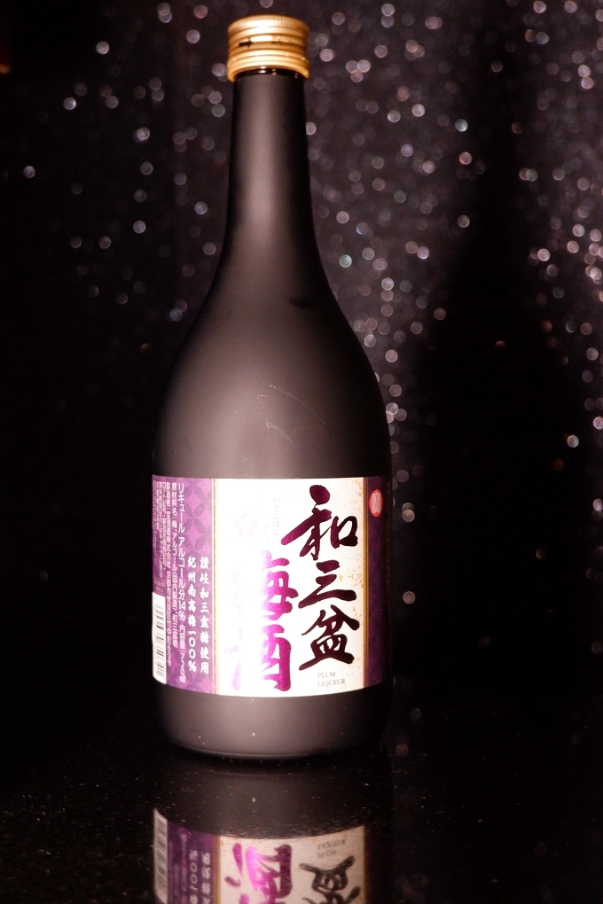 【疫起在家找事做】疫起在家喝梅酒 @貝大小姐的多元心宇宙