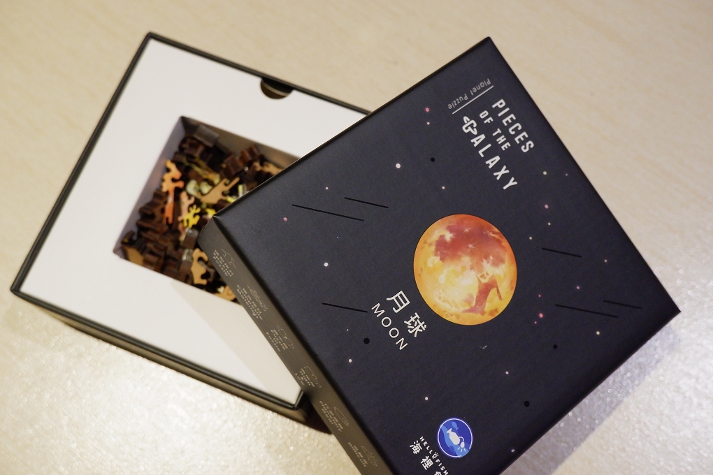 【海裡魚木質拼圖】月球 Moon 木質拼圖  讓圓形拼圖拼出內在世界與外在世界！ @貝大小姐的多元心宇宙