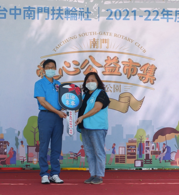 【公益活動】台中愛心公益市集現場直擊 台中南門扶輪社 x 藍迪兒童之家 @貝大小姐的多元心宇宙