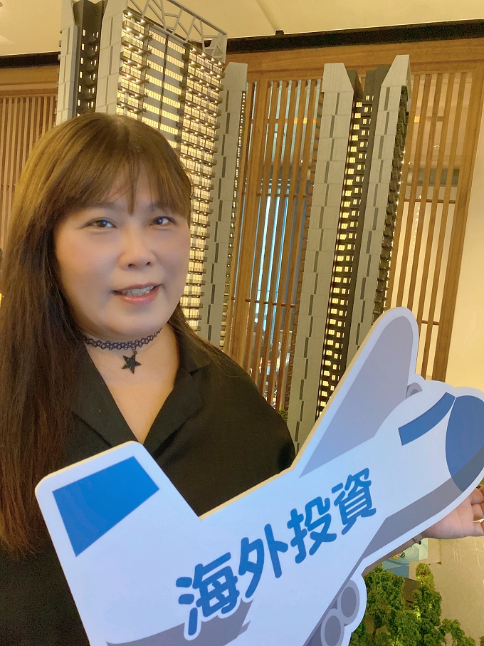 【投資理財】MSQM/平方米國際開發 海外房產投資講座 @貝大小姐的多元心宇宙