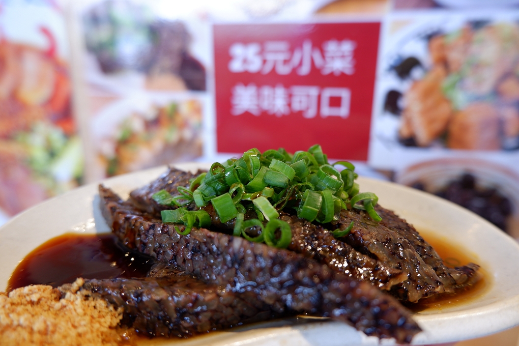 【三重 牛肉麵】二木牛肉麵 自強店 過與不及都不願意妥協的用心 @貝大小姐的多元心宇宙