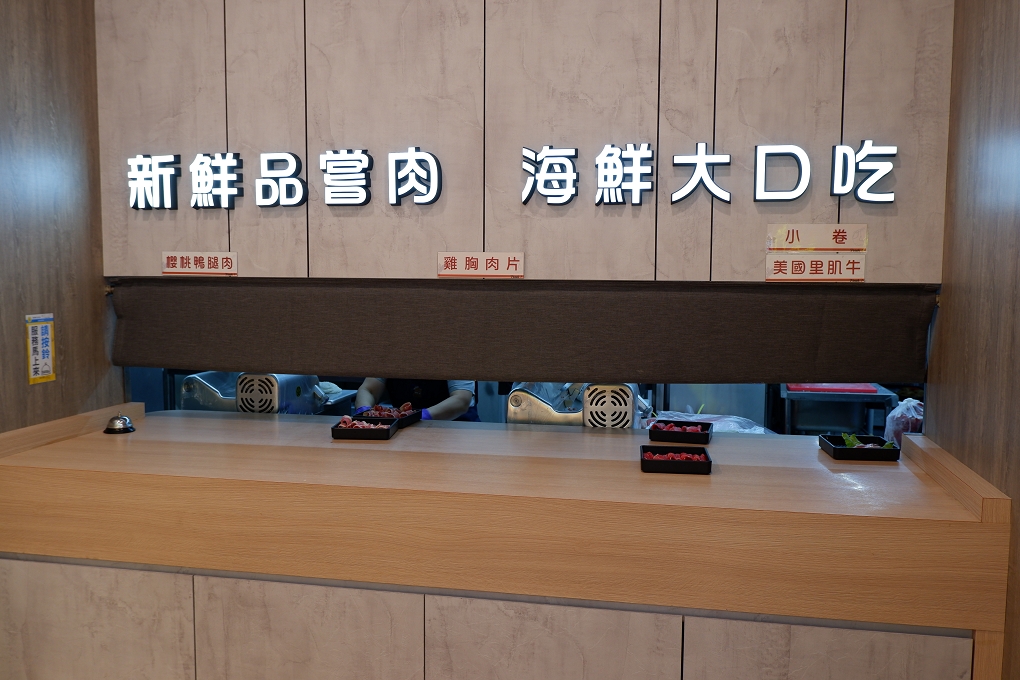 【新北 板橋 江子翠捷運站火鍋吃到飽】吉哆日式火鍋百匯X泰饗吉哆泰國美食節 @貝大小姐的多元心宇宙