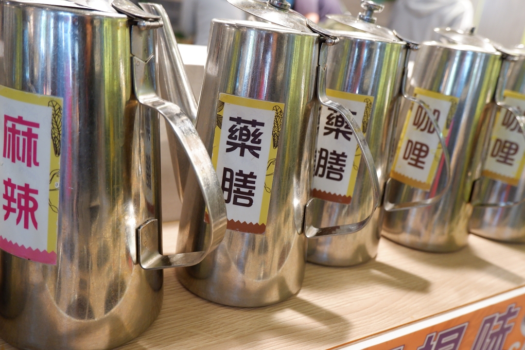 【新北 板橋 江子翠捷運站火鍋吃到飽】吉哆日式火鍋百匯X泰饗吉哆泰國美食節 @貝大小姐的多元心宇宙