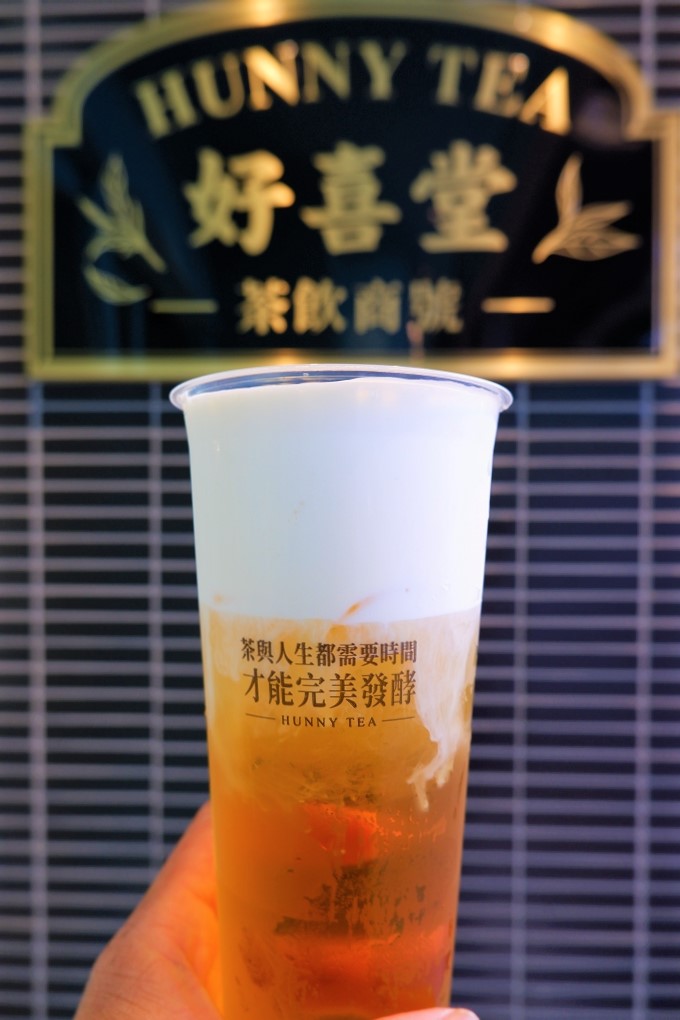 【永春捷運站手搖飲】好喜堂 HUNNY TEA 世界第一杯米其林級手搖飲 @貝大小姐的多元心宇宙