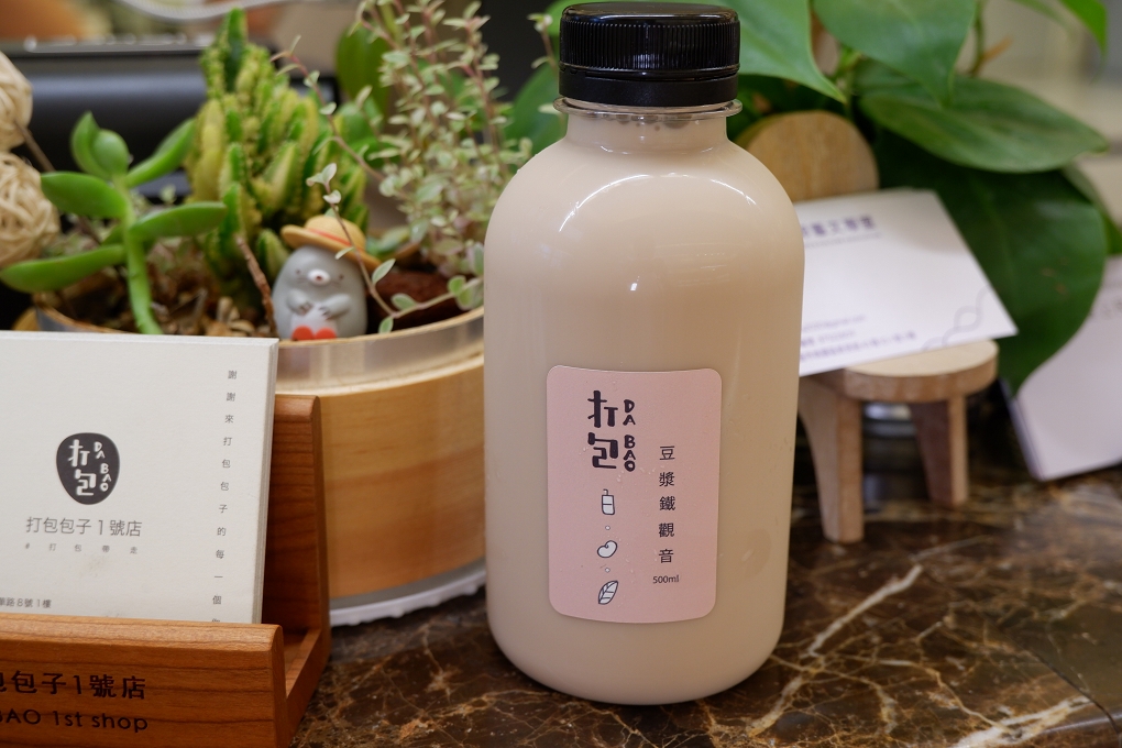 【桃園美食】 打包包子1號店 | 打包DABAO  打造包子界的新格局 @貝大小姐的多元心宇宙