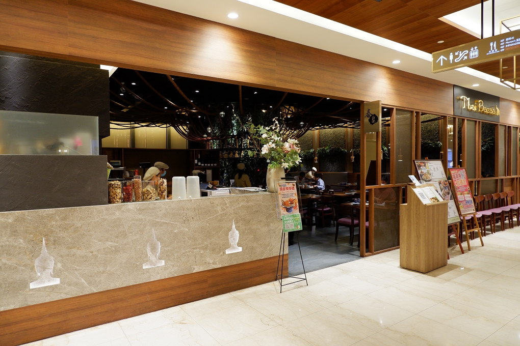 【台北 市府站】泰集泰式料理 微風信義店 @貝大小姐的多元心宇宙