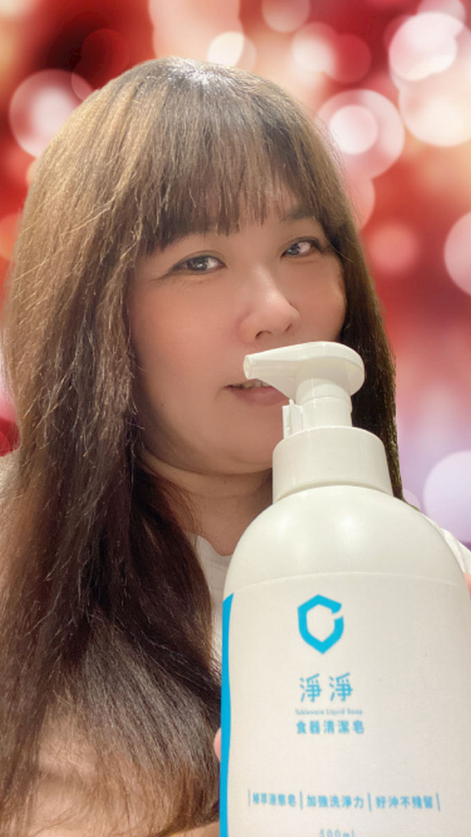 【好物推薦】淨淨食器清潔皂 好沖洗又不傷手的液態泡泡皂！ @貝大小姐的多元心宇宙
