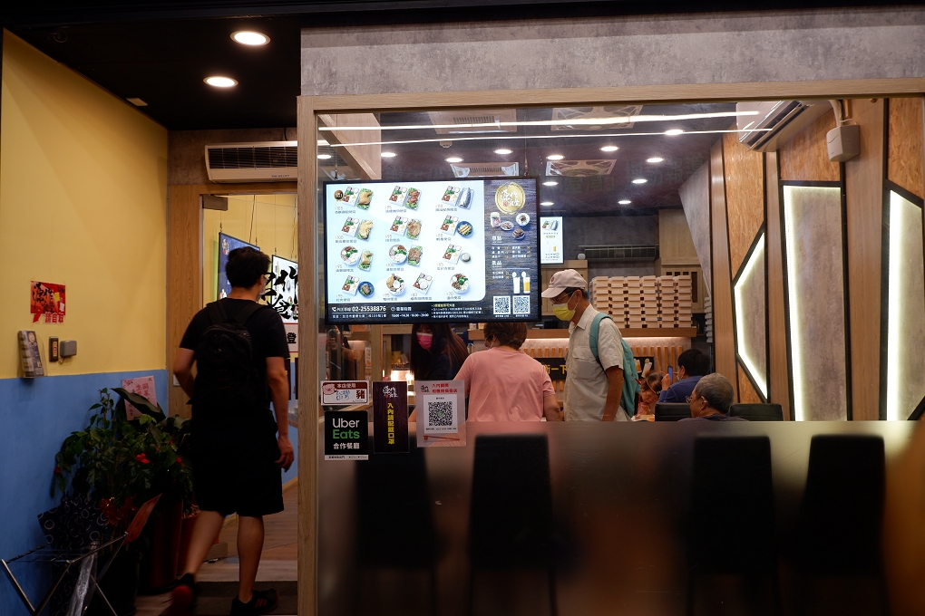 【大同區便當】源作食堂  弁當專門店 大橋頭捷運站、大橋頭美食 @貝大小姐的多元心宇宙