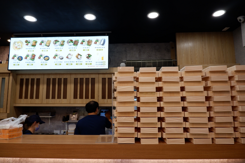 【大同區便當】源作食堂  弁當專門店 大橋頭捷運站、大橋頭美食 @貝大小姐的多元心宇宙