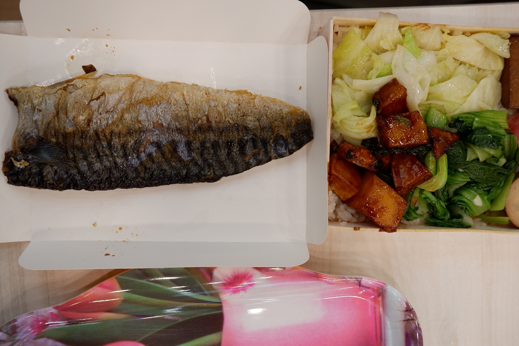 【大同區便當】源作食堂  弁當專門店 大橋頭捷運站、大橋頭美食 @貝大小姐的多元心宇宙