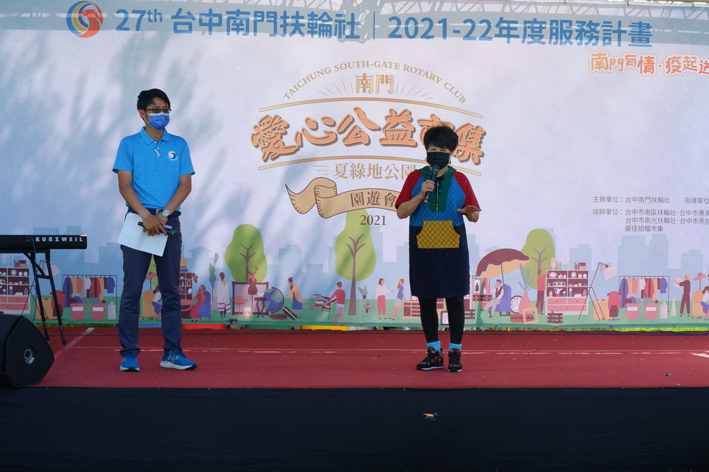 【公益活動】台中愛心公益市集現場直擊 台中南門扶輪社 x 藍迪兒童之家 @貝大小姐的多元心宇宙