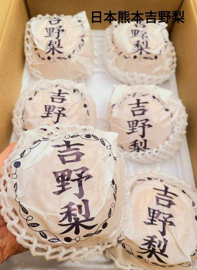【桃園 青埔水果店推薦】逢野の八百屋 / 逢爺の健康蔬果 @貝大小姐的多元心宇宙